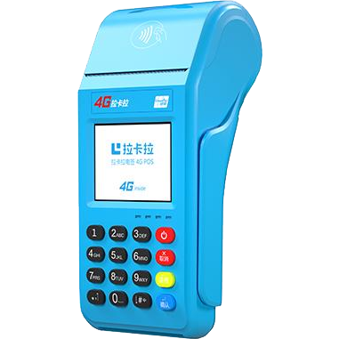 潞城拉卡拉传统POS机