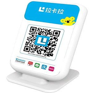 潞城拉卡拉收款云音箱